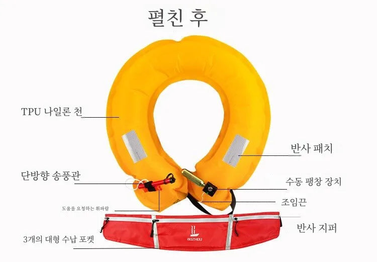 Adult Portable Professional Fishing Vest Manual Automatic Inflatable Fishing Life Jacket Large Buoyancy Life Waist Belt