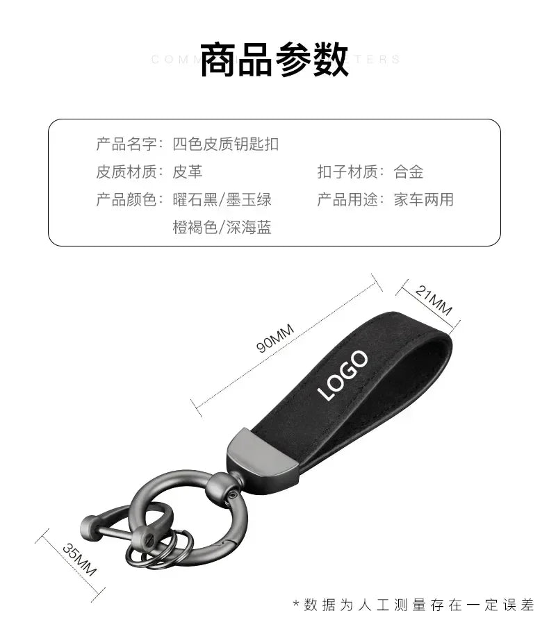 Suede Car Keychain For Rolls-Royce Lamborghini Bentley Ferrari Maybach McLaren Key Rings Metal Anti-loss Protector Accessories