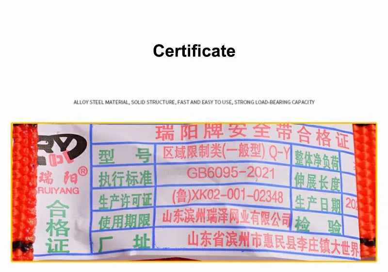 High-altitude Work Safety Belt Rope Set Outdoor Rock Climbing Electrician Construction Safety Harness Protective Equipment