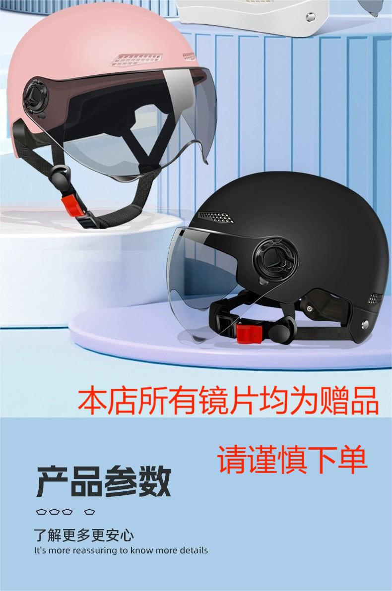 Bicycle Safety Helmet 3C Certified Men's and Women's Adult Children Cartoon Electric Bicycle Motorcycle Half Helmet with Goggles